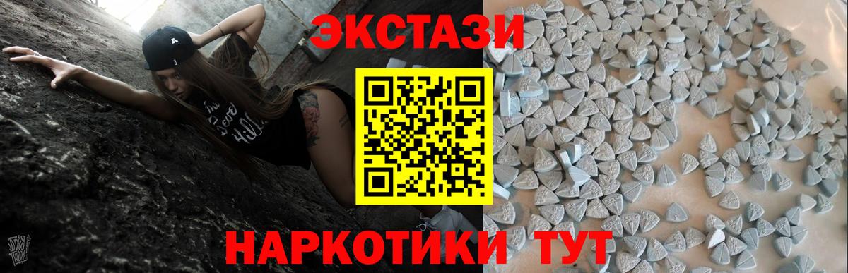 Экстази Punisher Магнитогорск
