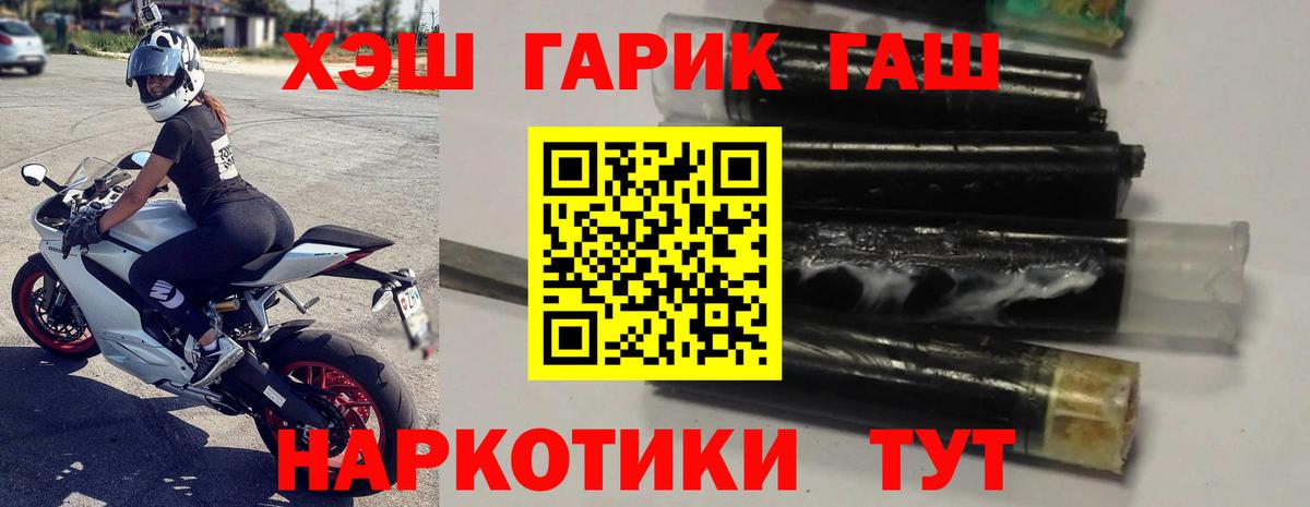 ГАШИШ Cannabis Магнитогорск