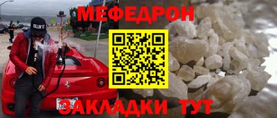 герыч Сланцы