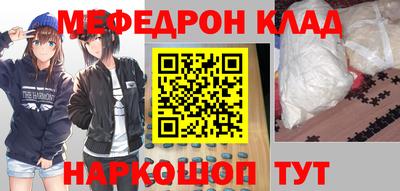 гидра Славгород