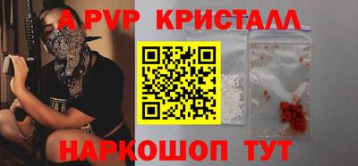 кокаин премиум Славянск-на-Кубани