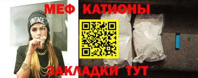кокаин премиум Славянск-на-Кубани