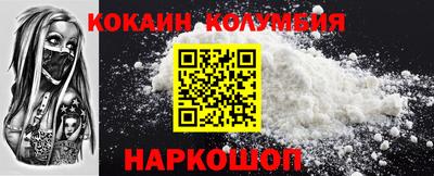 герыч Сланцы