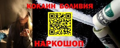 гидра Славгород
