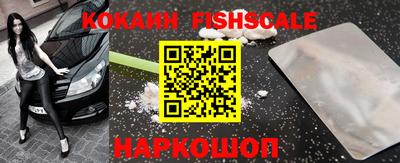 гидра Славгород