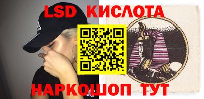 герыч Сланцы