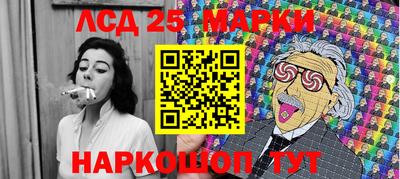 герыч Сланцы