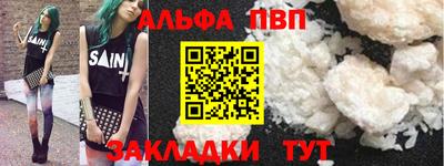 гидра Славгород