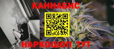 герыч Сланцы