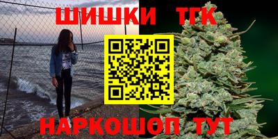 герыч Сланцы