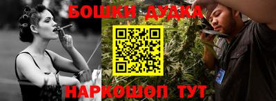 кокаин премиум Славянск-на-Кубани