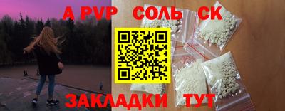 кокаин премиум Славянск-на-Кубани