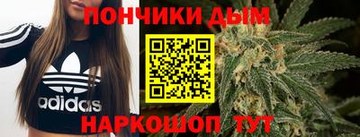герыч Сланцы