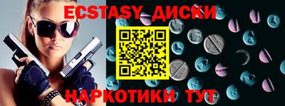 гидра Славгород