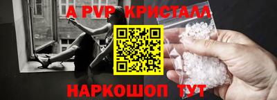 герыч Сланцы