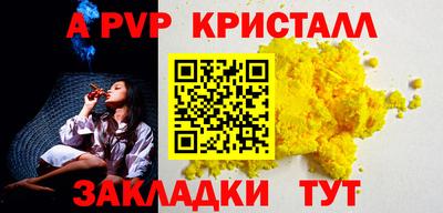 гидра Славгород