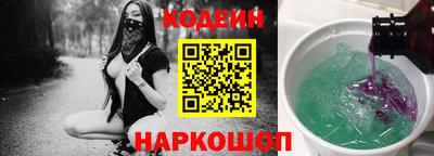 кокаин премиум Славянск-на-Кубани