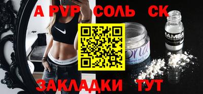 герыч Сланцы