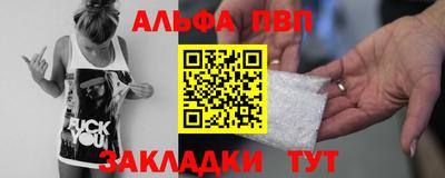 герыч Сланцы