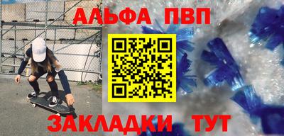 гидра Славгород