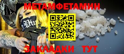 гидра Славгород