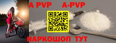 герыч Сланцы