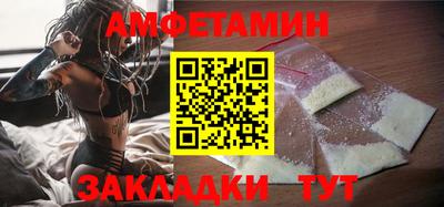 герыч Сланцы