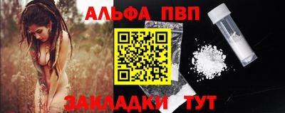 герыч Сланцы