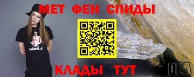 гидра Славгород