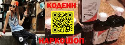 кокаин премиум Славянск-на-Кубани