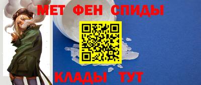 гидра Славгород