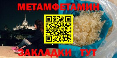 герыч Сланцы