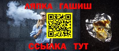 герыч Сланцы