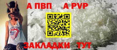кокаин премиум Славянск-на-Кубани