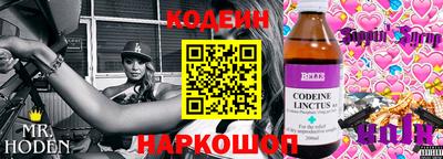 кокаин премиум Славянск-на-Кубани