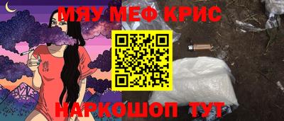 кокаин премиум Славянск-на-Кубани