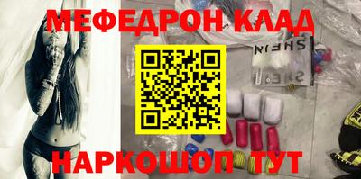 герыч Сланцы