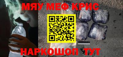 гидра Славгород