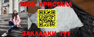 гидра Славгород