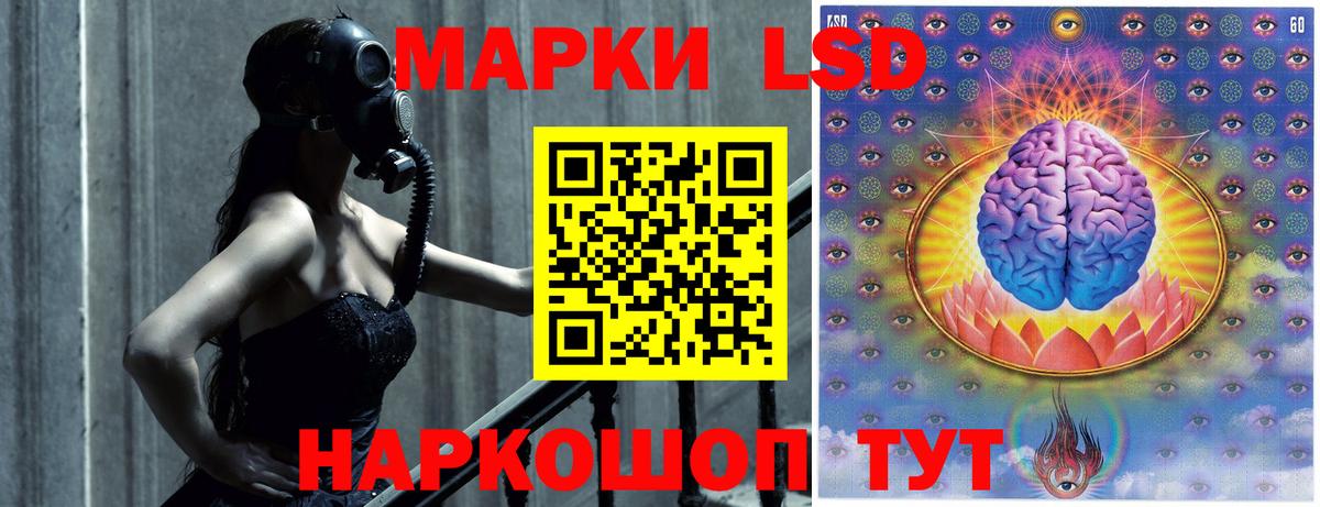 ЛСД экстази ecstasy Магнитогорск