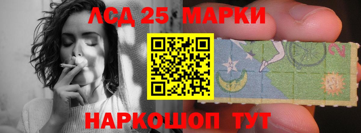   как зайти  ЛСД экстази кислота  Вход с VPN  Магнитогорск  ЛСД экстази ecstasy 