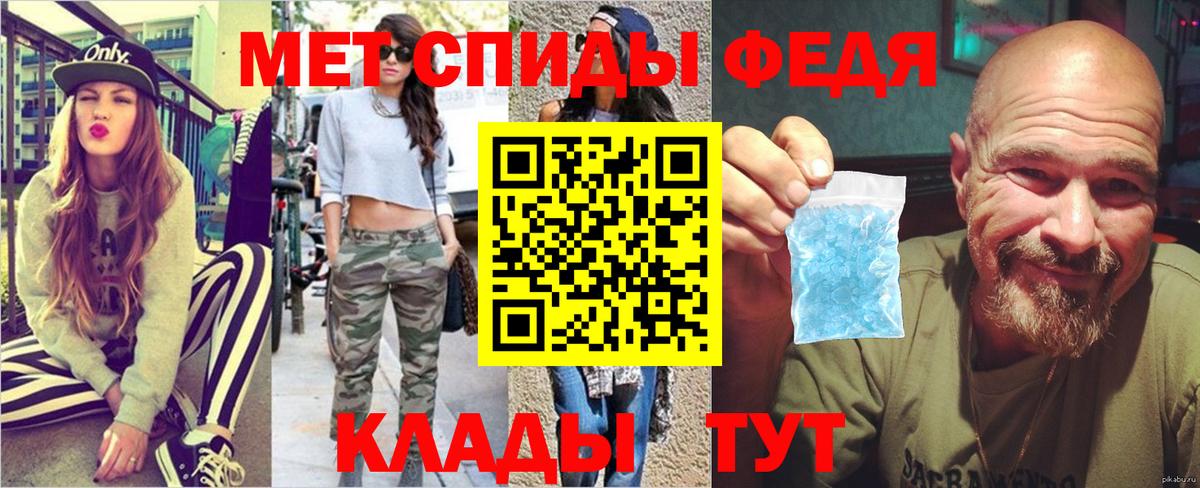 Первитин витя  Первитин витя  Вход с VPN  Магнитогорск 