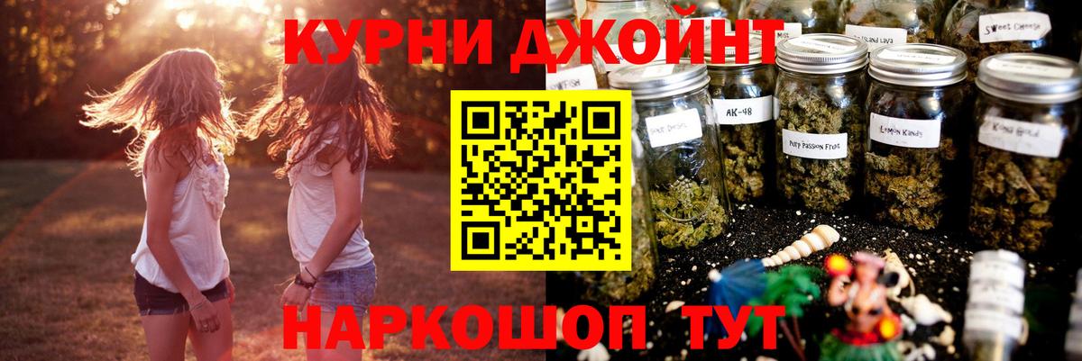 Бошки марихуана сатива Магнитогорск